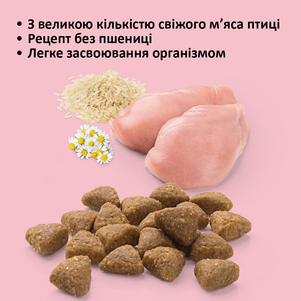 Mera Finest Fit sensitive stomach 10kg - imagine 2