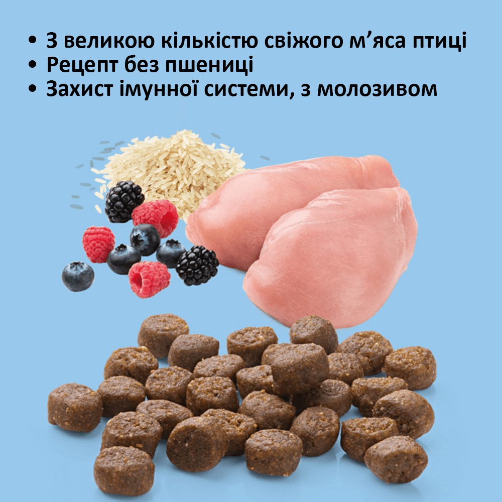 Mera Finest Fit Kitten 1,5kg - imagine 2