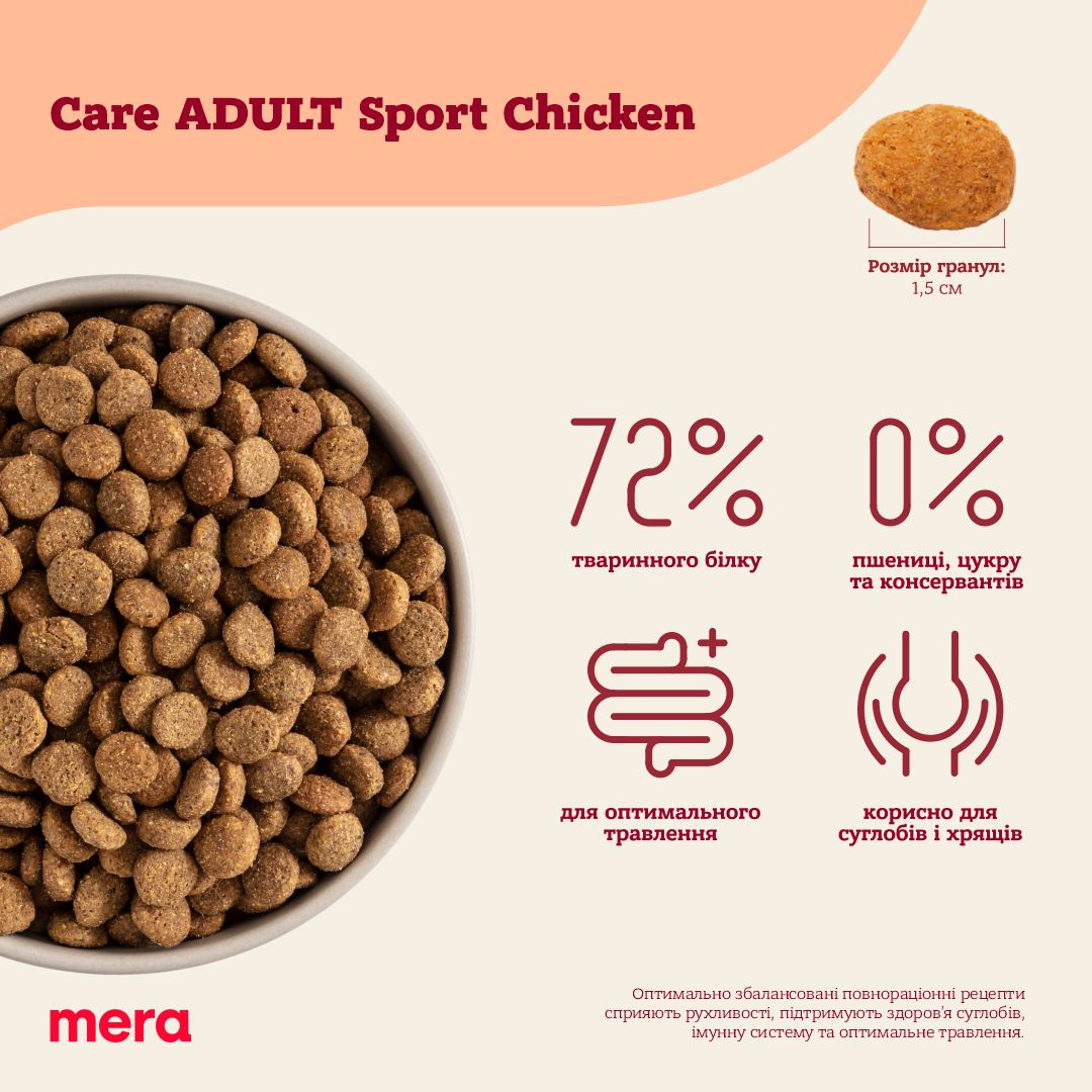 MERA CARE Adult Sport Huhn - imagine 2